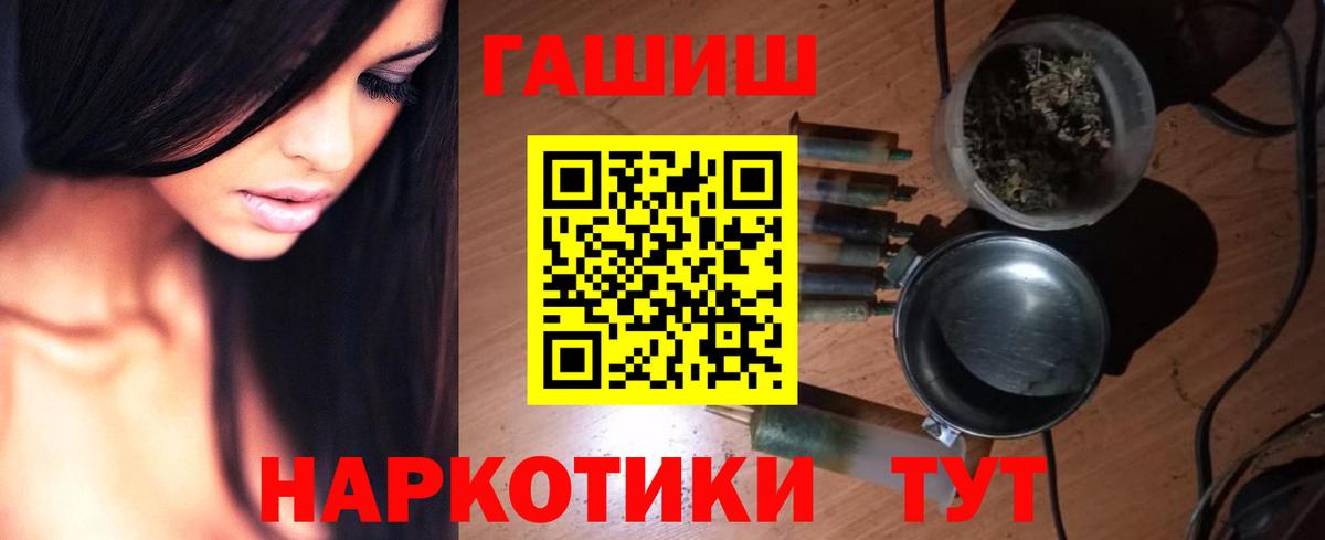 ГАШ Изолятор Тимашёвск
