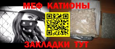 мяу мяу мука Первоуральск
