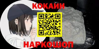 мяу мяу мука Первоуральск
