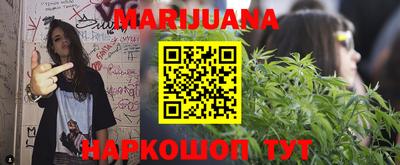 мяу мяу мука Первоуральск