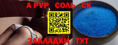 мяу мяу мука Первоуральск