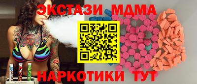 мдпв Партизанск