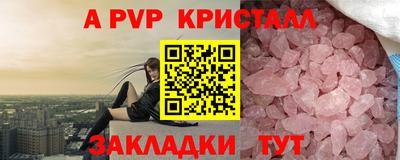 МДПВ Пенза