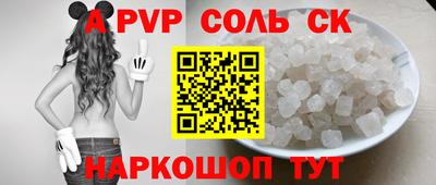 мяу мяу мука Первоуральск