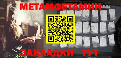 мяу мяу мука Первоуральск