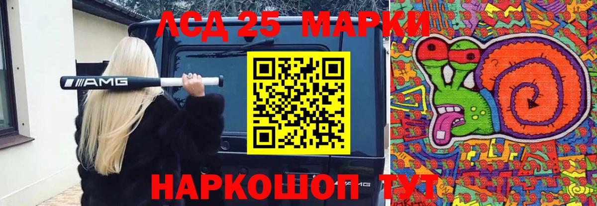 ЛСД экстази кислота  Вход с VPN  Тимашёвск  Лсд 25 экстази  ЛСД экстази кислота 