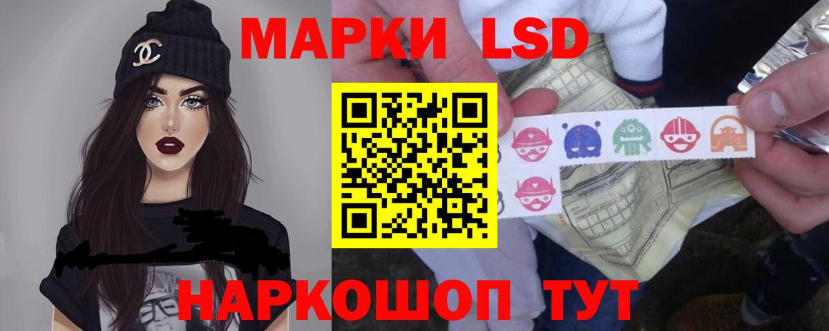 ЛСД экстази ecstasy Тимашёвск