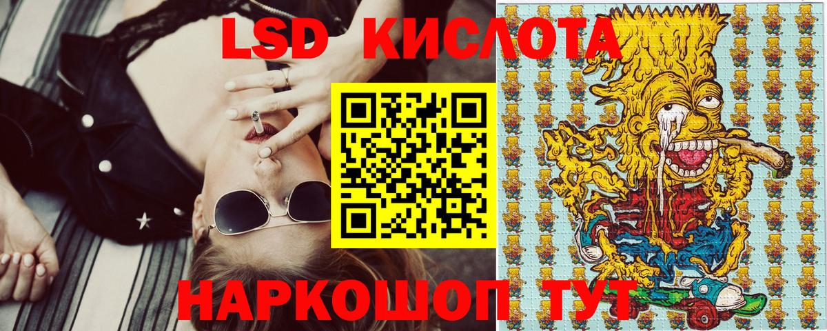 Марки N-bome 1500мкг  Вход с VPN  Марки N-bome  Тимашёвск  Марки N-bome 1500мкг 