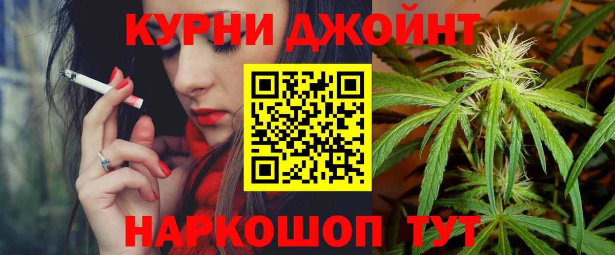 Конопля индика  Шишки марихуана Amnesia  Марихуана AK-47  Марихуана Bruce Banner  Тимашёвск  Вход с VPN 